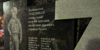 Памятник участникам СВО с грамматическими ошибкамиIPzJ-LjjUw_dbKibGmWQmNcMn7ouZ8-oTTa7f0JXgES_tlYf6Mgcc7SLff3gzkckA - РИА 7 Новостей