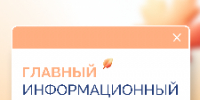 Сахарный диабет: знать, чтобы действовать - Министерство здравоохранения