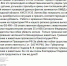 Жители Шебекино пожаловались на стрельбу по собакам в центре города - Fonar.Tv