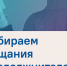 Минюст Татарстана вместе с ЦУР РТ продолжает рассказывать про «раздолжнителей» - Министерство юстиции