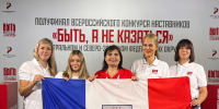 Новгородский наставник представит регион в финале всероссийского конкурса - Правительство Новгородской области