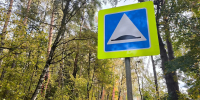 Картинка - Regions.Ru