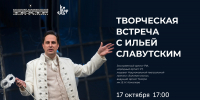 От Тома Сойера до Клавдия: 30 лет преданности сцене - Национальная библиотека