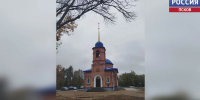 Первая литургия в новом храме Успения Пресвятой Богородицы прошла в Великих Луках - ГТРК Псков