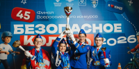 В Геленджике прошел финал всероссийского конкурса юных инспекторов движения - Администрация г. Геленджика