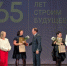 Архангельский Техникум строительства и городского хозяйства отметил 65-летие - Бизнес-класс Архангельск