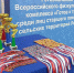 Команда Мясниковского района стала победителем в командном зачете на фестивале ГТО среди сельских жителей - Администрация Ростовской области