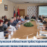 Калужская областная трёхсторонняя комиссия представила рекомендации по трудовой адаптации ветеранов СВО - Министерство труда и соцзащиты