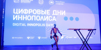 Итоги «Цифровых дней Иннополиса»: участие вице-премьера РФ, доклады министров, выставка ИИ-решений для науки и новые партнёрства - Университет Иннополис