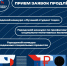 10ccfac1-2780-4f7a-b730-ecfa88383589.jpg - Администрация г. Ростов-на-Дону