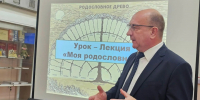 Начали работу секции Покровских парламентских чтений — Межрегионального форума ВРНС - Государственный архив