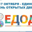 В колледжах Дагестана пройдёт Единый день открытых дверей - РИА Дагестан