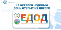 В колледжах Дагестана пройдёт Единый день открытых дверей - РИА Дагестан