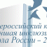 Махачкалинская гимназия вышла в финал конкурса «Лучшая инклюзивная школа России - 2026» - РИА Дагестан