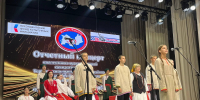 XXX Республиканский фестиваль-конкурс народного творчества «Шумбрат, Мордовия!» продолжает знакомить зрителей с талантливыми коллективами муниципальных районов - Министерство культуры