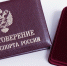 Приказом Минспорта России Александре Кошелевой присвоено звание «Мастер спорта» - Российская Нива