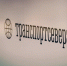 ЦУР Мурманской области: число сообщений от северян снизилось на 17% за неделю - Murman.Ru