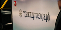 ЦУР Мурманской области: число сообщений от северян снизилось на 17% за неделю - Murman.Ru