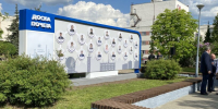 На детскую Доску почета заявлены 66 человек - Газета Обнинский Вестник