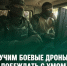 Минобороны РФ создало сервис и классификатор для обучения военных нейросетей - ТК Краснодар