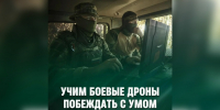 Минобороны РФ создало сервис и классификатор для обучения военных нейросетей - ТК Краснодар