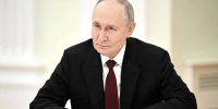 Картинка - Regions.Ru