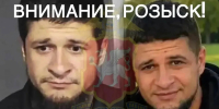 JPG Файл - МВД по Республике Крым