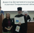 3 - Екатеринбургская Епархия