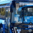 Севастополь получил новые автобусы - Крымская правда