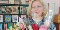 Акция-поздравление «Учителю с любовью». - ЦБС г. Новошахтинска