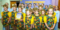 Фестиваль детского творчества «Зажги свою звезду» - Центр народного творчества