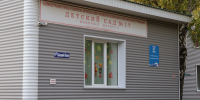 В школах и детских садах температурный режим соответствует санитарным нормам и требованиям СанПиН - Городская Дума