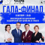 В Нижнем Новгороде 17 и 18 октября состоятся полуфинал и финал конкурса чтецов имени Яхонтова - Минкультуры Нижегородской области