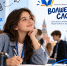 Юных журналистов приглашают на фестиваль «Волшебное слово» - Минцифры РД