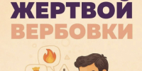 JPEG Файл - УМВД Рязанской области