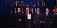 Волгоградская область приняла окружной этап премии «Гордость нации-2026» - Администрация области