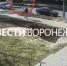 В Воронеже ДТП со сбитым на переходе ребёнком привело к уголовному делу - ГТРК Воронеж