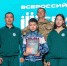 Родина начинается с семьи - Газета Элистинская панорама