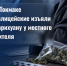 JPG Файл - МВД России по Запорожской области