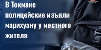 JPG Файл - МВД России по Запорожской области