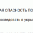 Глава Таганрога Светлана Камбулова вечером 12 октября объявила в городе ракетную опансость, работают сирены воздушной тревоги. - RO.Today