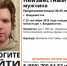 Туляков просят помочь найти родственников потерявшего память мужчины - Молодой коммунар