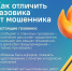 Пост для тех, у кого в доме проведён газ. - Газета Дмитриевский вестник