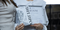 Фото: ПФКИ - InformPskov.Ru