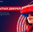День открытых дверей Колледжа пройдет уже в эту субботу! - Технологический университет