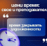 Время закрывать задолженности! - Технологический университет