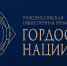 Астраханки стали лауреатами премии «Гордость нации — 2026» - Юг России
