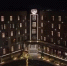 В Грозном открылся новый отель Dune Solace Hotel - ИА Грозный-информ