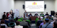 Прошла конференция «Межрелигиозный диалог на Урале» - ГТРК Урал