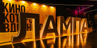 Фильм о матери 10 детей из Перми получил приз кинофестиваля «ЛАМПА» - Комсомольская Правда